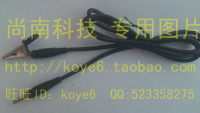 【杭州商盟】4mm黑香蕉插头测试夹测试线接地线
