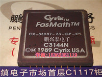 Cyrix 原字 CX-83D87-33-GP-KN 金脚 四方形PGA封 老CPU收藏/保用
