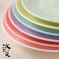 创意骨瓷日式餐具碟子陶瓷西餐盘浅式盘菜盘水果盘子套装家用包邮