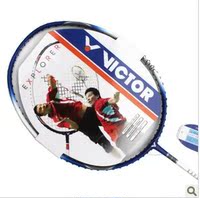 胜利victor维克多羽毛球拍正品全碳素攻守兼备探险家660 670 630