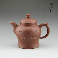 特惠 现代紫砂艺术紫砂壶宜兴正品中品茶壶 全手工陶刻荷花壶