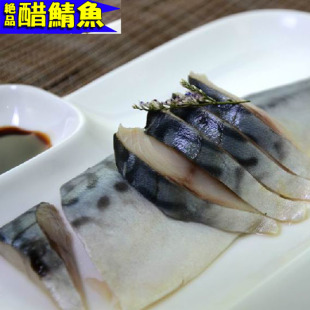 挪威醋青鱼刺身青花鱼鲭鱼日本料理伴侣必备寿司材料海鲜生食130G