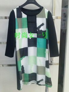 俪亨国际2014春装专柜正品代购JUST MODE j412673080 时尚连衣裙