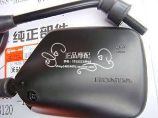 新大洲本田超级锐箭SDH125-52/A 原装后视镜 反光镜 倒车镜