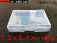 塑料盒透明小盒子PP盒双眼皮贴包装盒睫毛盒 电池盒 收纳盒