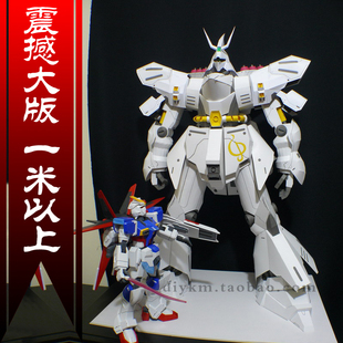 EP超大卡片模型 沙扎比高达 MSN-04 Sazabi Gundam 0.9/1.3/1.7米