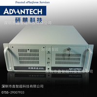 研华原装IPC-610L/AIMB-781QG2工业电脑 4U工控机支持所有ATX主板