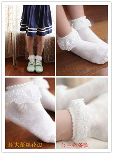 给宝贝的舒适蕾丝公主薄袜子 棉袜 刺绣蕾丝花边儿童网眼袜童袜