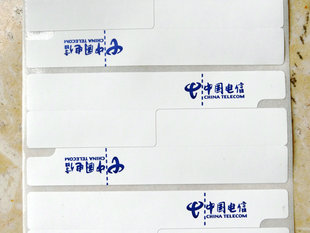 电信LOGO网线标签45*26MM+45MM防水机房电网布线设备标签纸工程标