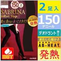 现货日本GUNZE郡是SABRINA HEAT HOT 吸湿发热150D保暖袜 2双装