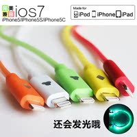 苹果发光数据线苹果5充电线 适用iphone5S iPhone6手机线 ipad线