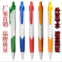 厂家直销广告笔定做批发白杆彩套塑料三角圆珠笔礼品笔油笔