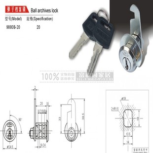 铁柜锁 弹子移门锁 钢门锁 橱门锁 勾锁 文件柜锁 柜门锁 9880 -B