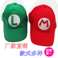 厂家马里奥帽子超级玛丽帽卡通帽子潮流时尚遮阳帽韩版棒球帽包邮