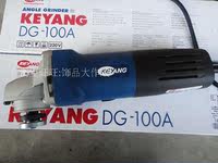 原装韩国启洋（KEYANG）DG-100A角磨机切割机打磨机磨光机抛光机