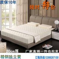 精钢独立簧床垫 加强圆簧床垫 1.2米 1.5米 1.8米尺寸可随意定做
