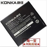 KONKA康佳 V973手机电池W970电池原装w970手机电板KLB175N267包邮