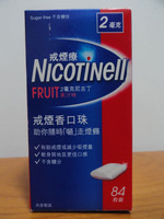香港万宁 德国Nicotinell戒烟疗戒烟香口珠 果汁味口香糖84粒包邮