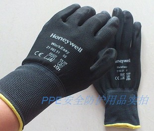 霍尼韦尔2100251涤纶PU涂层耐磨工作手套耐磨油透气防护劳保手套