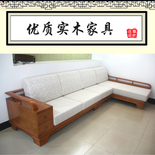 新中式实木家具 椿木松木沙发组合木质布艺L型贵妃转角可定制