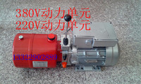 电动堆高叉车动力单元 一体式电动液压泵 电动油泵直流220V/380V