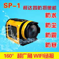 Kodak/柯达 SP1迷你防水数码摄像机高清家用摄像机相机DV正品特价