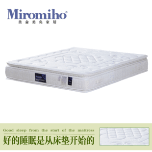 美仑美奂品牌 双人床垫 天然乳胶床垫 保键床垫 白色床垫 特价