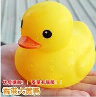 香港大黄鸭 搪胶大黄鸭游泳洗澡鸭 捏捏响 婴幼儿戏水玩具