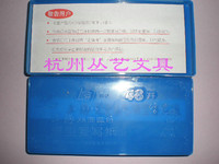 48K上海牌塑盒双面复写纸（蓝色）400张装