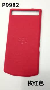BlackBerry P9982后盖 背盖 黑莓保时捷P9982/P'9982 手机电池盖