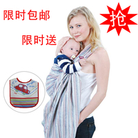 婴儿背巾有环扣纯棉多功能背带育儿背巾宝宝抱袋vr0061
