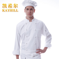 凯希尔正品棉质男女厨师服装 首航机场厨房专用厨师工作服长袖