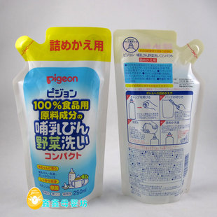 日本原装 贝亲pigeon婴儿浓缩奶瓶洗洁液果蔬清洗液 250ml 补充装