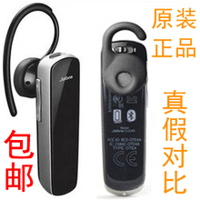 Jabra/捷波朗 clear酷丽蓝牙耳机4.0手机通用型高清音质挂耳式
