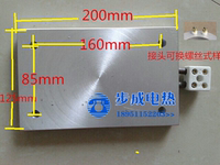 厂家直销 超声波铸铝加热板/铝块电热板/超声波发热板220v/1000w