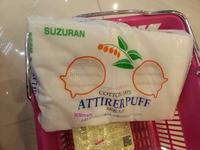 香港代購 SaSA日本原产 SUZURAN优质化妆棉240片