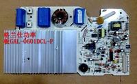 格兰仕电磁炉功率板GAL-0601DCL-P 电磁炉主板特价清库出售
