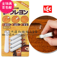 日本LEC正品 实木家具地板瑕疵划痕修补修复蜡笔遮瑕补漆笔地板笔