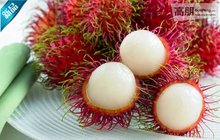 微笑果业新鲜水果进口优质泰国红毛丹似荔枝全场满百江浙沪包邮