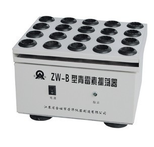 ZW-B青霉素振荡器 可开发票 厂家直销