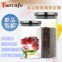 咖啡超市 高硼硅玻璃密封罐 Barcafe密封罐 多功能 保鲜罐 包邮