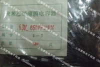CB10-63V650P 聚苯乙烯薄膜电容 卧式无极性电容 上海现货