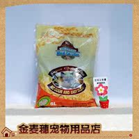 ②份包邮-金麦穗㊣LOVE CAT 小麦结团猫砂6L  植物凝结猫砂
