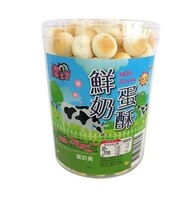 17台湾进口漾漾屋牛奶蛋酥小馒头儿童饼干零食 140g 3桶包邮