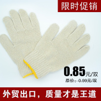 优质600克劳保 棉纱耐磨线防护手套工作本白手套 厂家直销 批发促
