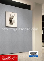 玻璃纤维壁纸 海吉布壁布 欧式经典海基布 刷漆DIY墙面颜色墙基布