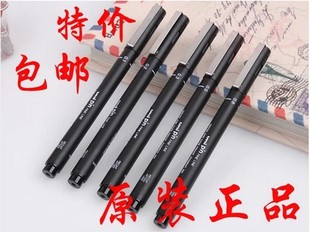 特价包邮三菱 0.05-0.8mm 日本原装进口针管绘图笔/勾线笔/草图笔