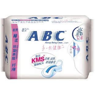 24包包邮正品ABC卫生巾K12纤薄棉柔排湿表层夜用(8片/包)