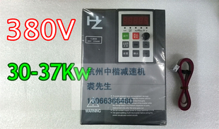 上海赫茨变频器RF300A-30G/37P-4 30-37kw 质保一年【包邮】