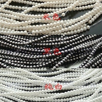 T46 玻璃珍珠 5MM 玻璃珍珠 珍珠色 黑色 深灰色 纯白  每条160颗